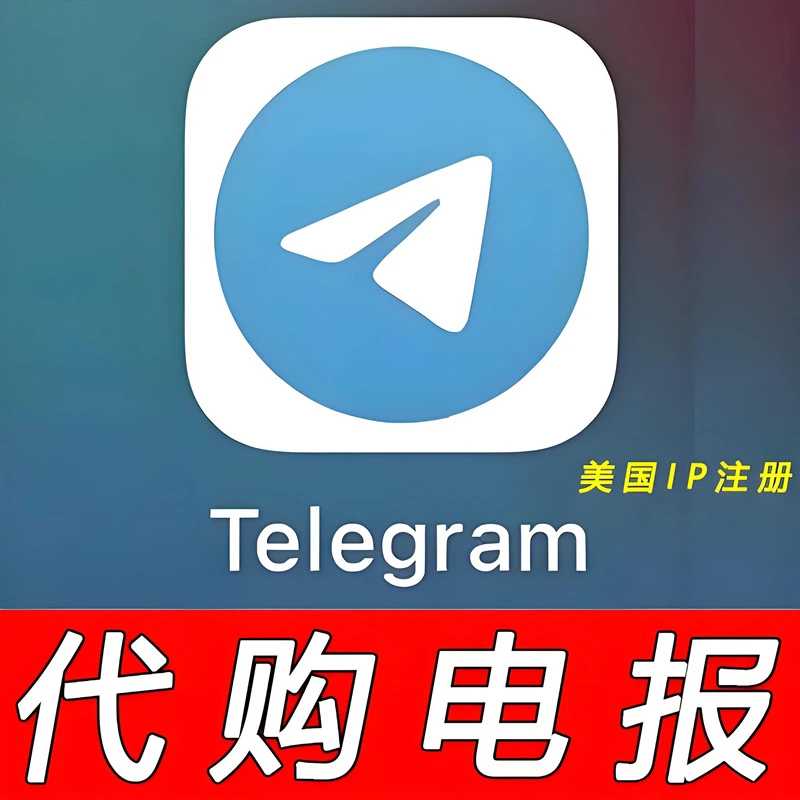 instagram账号购买