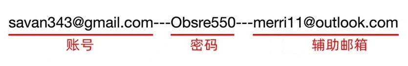 谷歌gmail邮箱账号批发商城网站