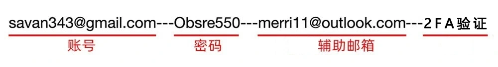 谷歌gmail邮箱账号批发商城网站