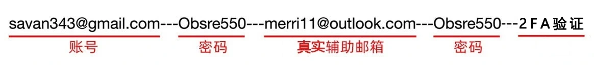 谷歌google邮箱账号在线自助购买
