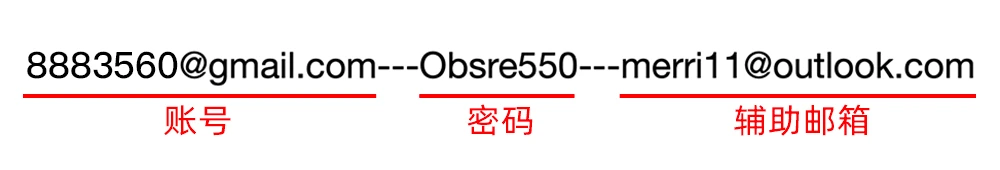 谷歌gmail邮箱账号自动发货批发零售网