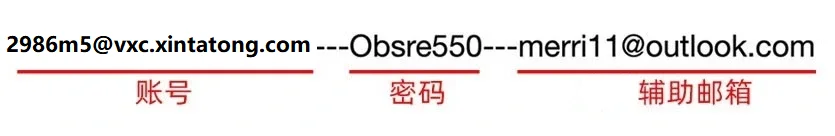 谷歌gmail邮箱账号批发商城网站